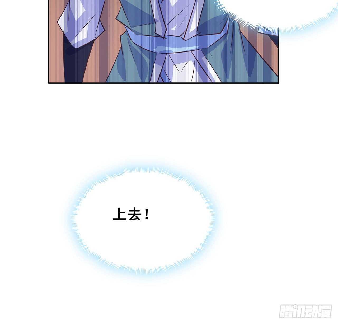 215话 小怪物