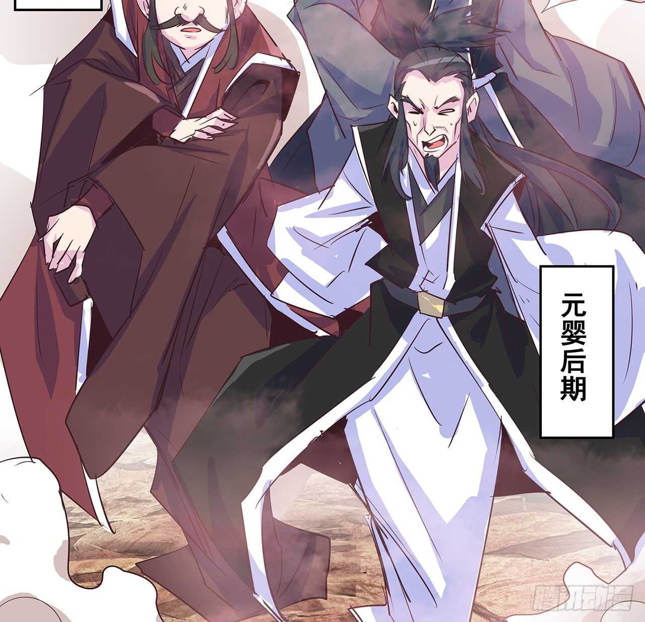 215话 小怪物