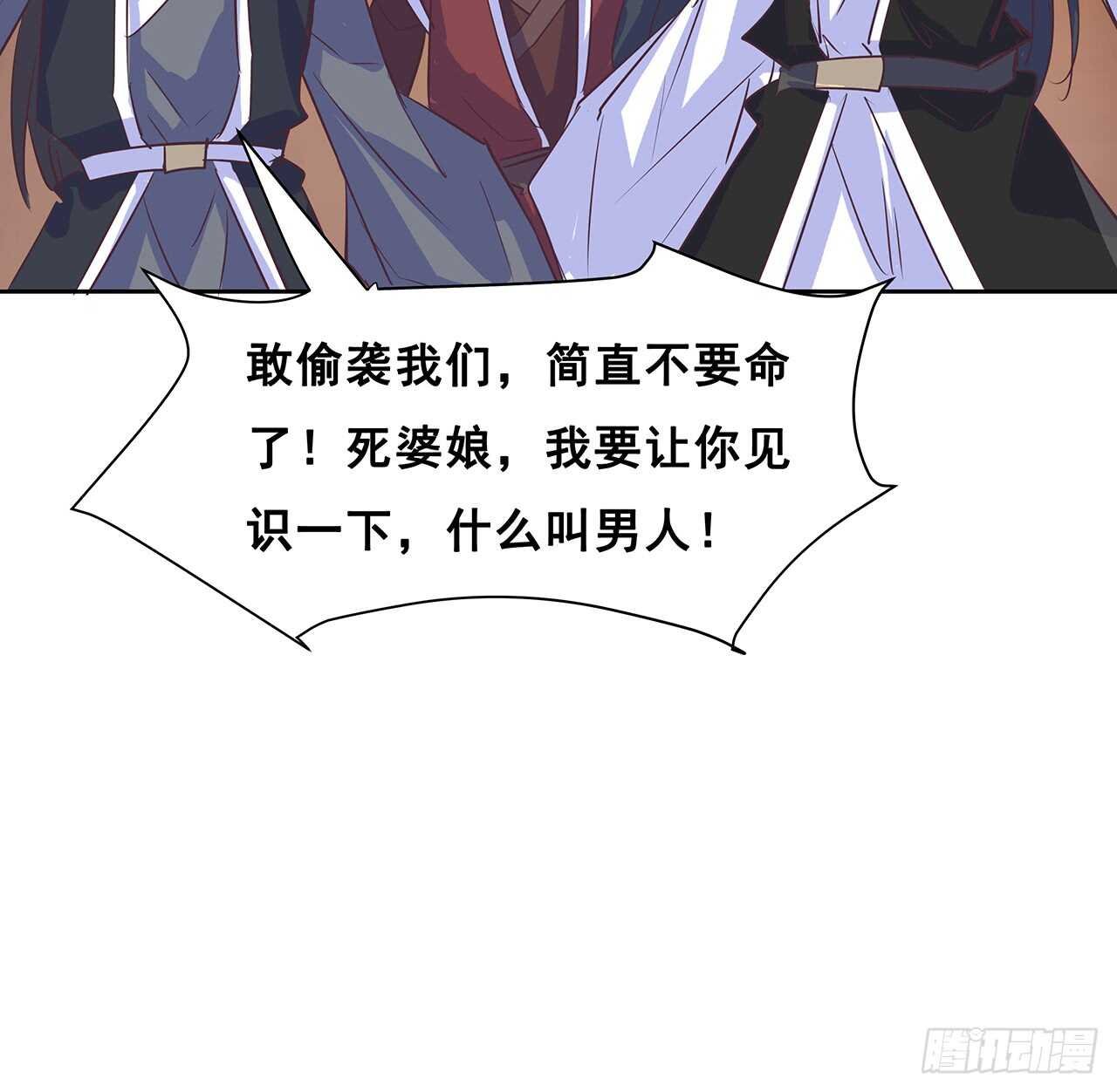 215话 小怪物