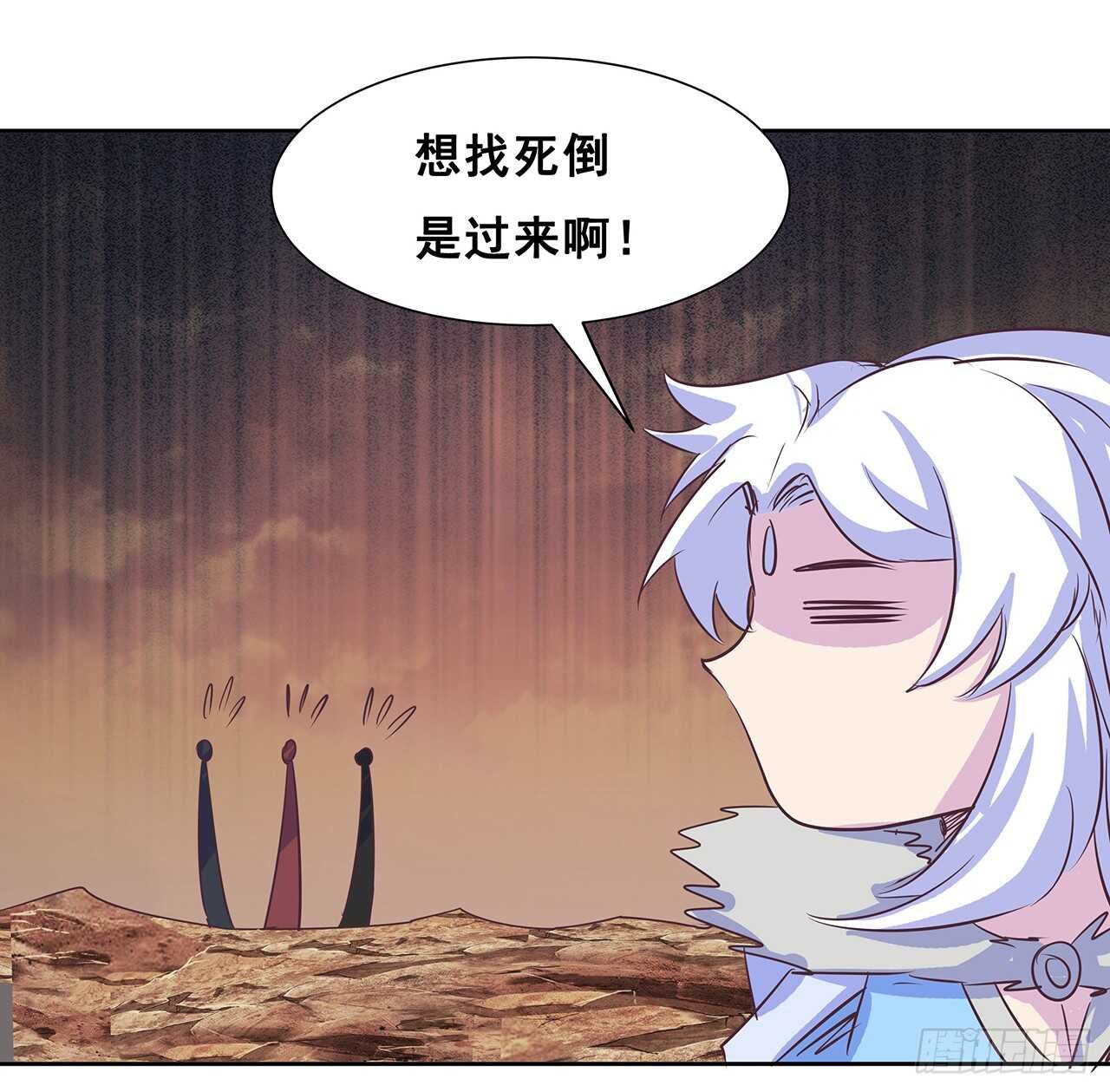 215话 小怪物