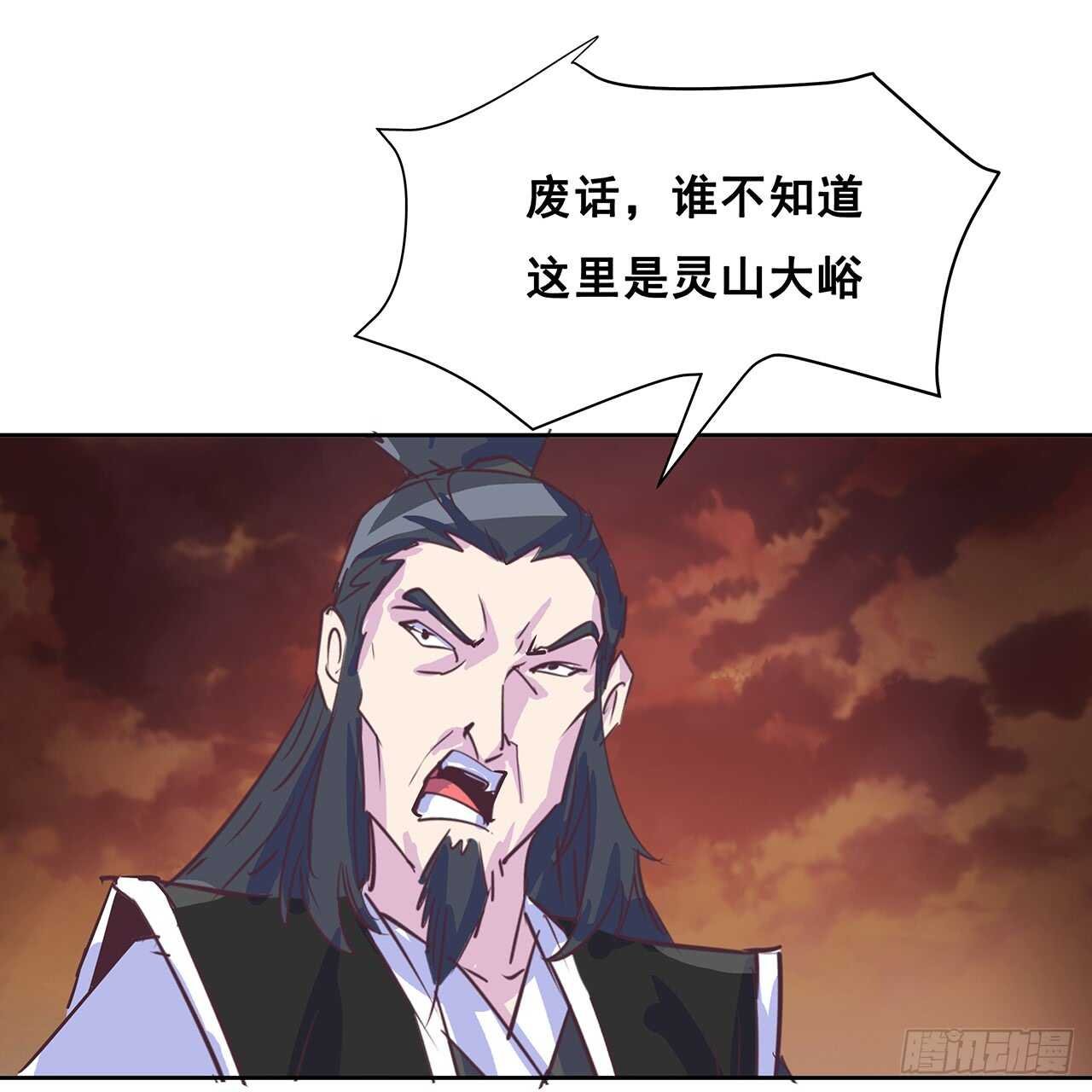 215话 小怪物