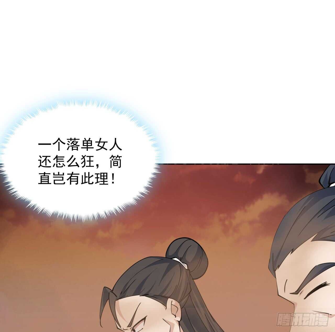 216话 两倍的压力