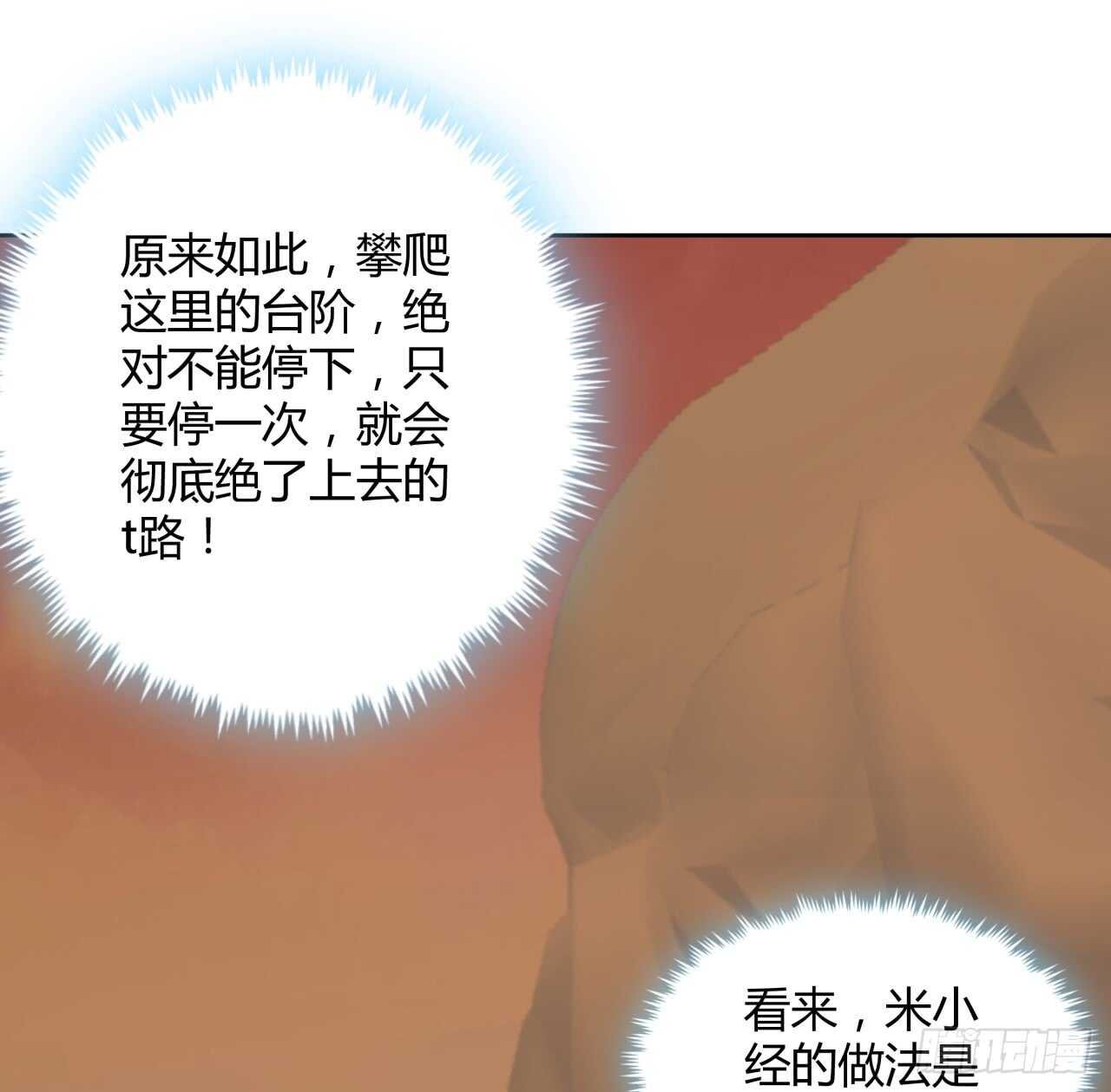216话 两倍的压力