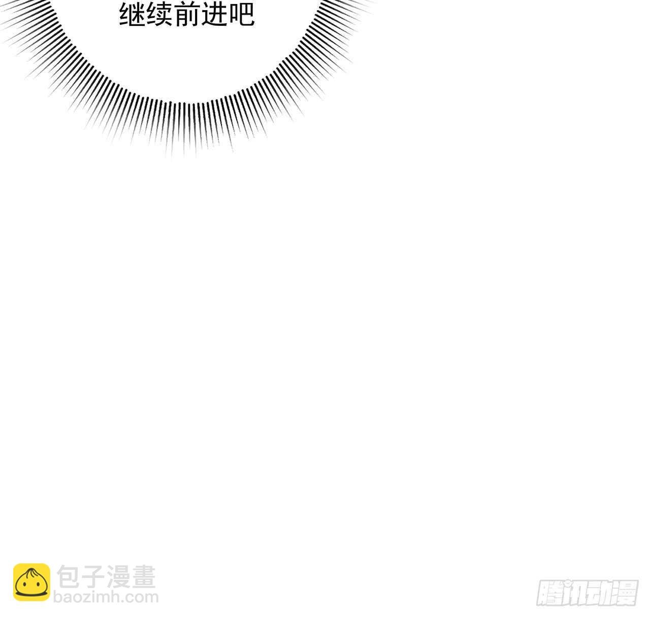 217话 遇到散仙