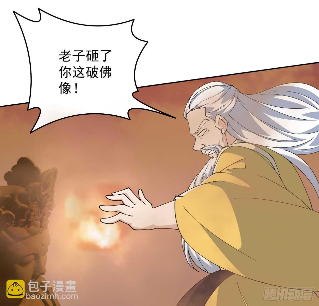 218话 危险重重