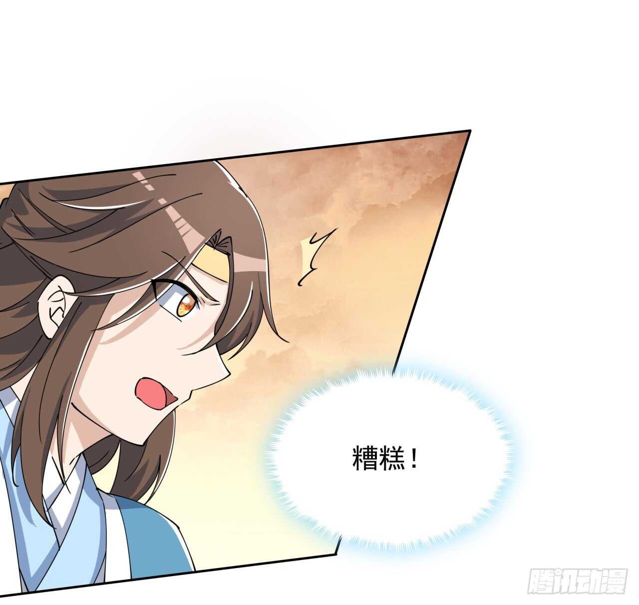 218话 危险重重