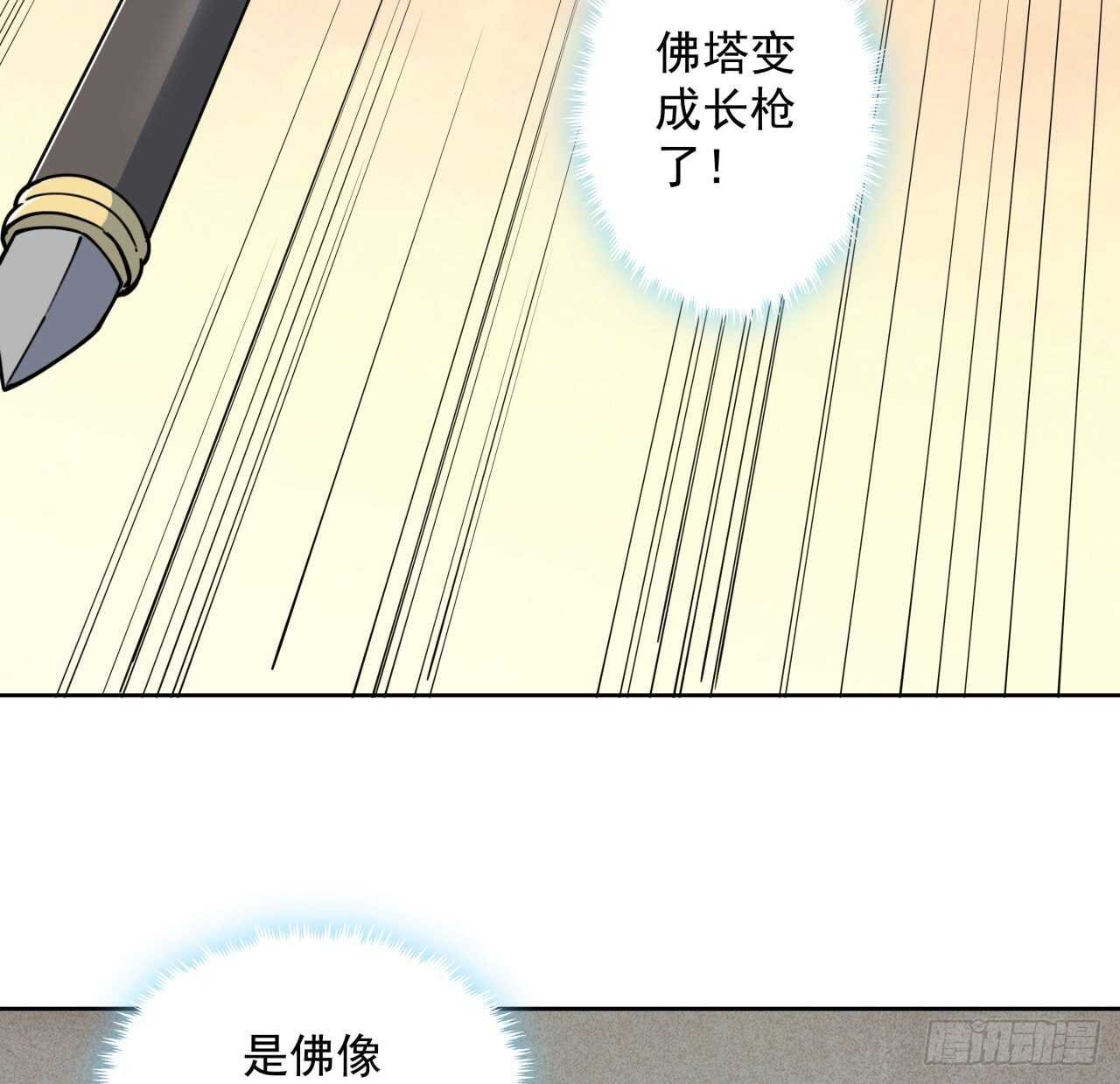 218话 危险重重