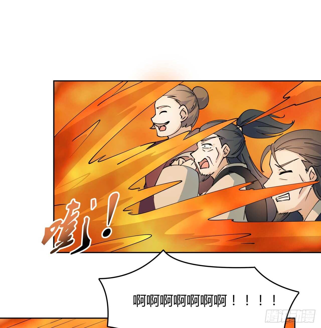 218话 危险重重