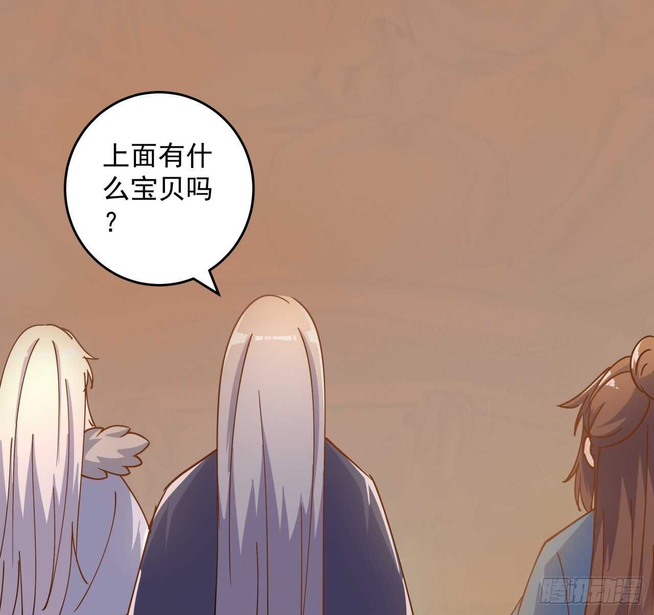 219话 丑九怪！