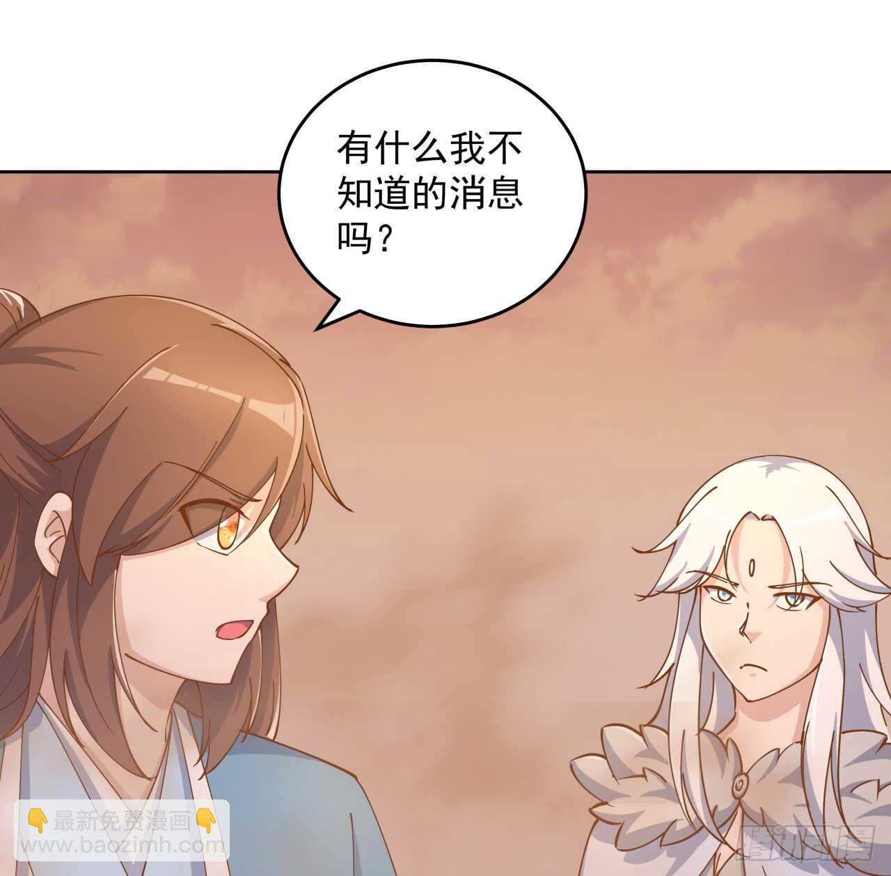 219话 丑九怪！