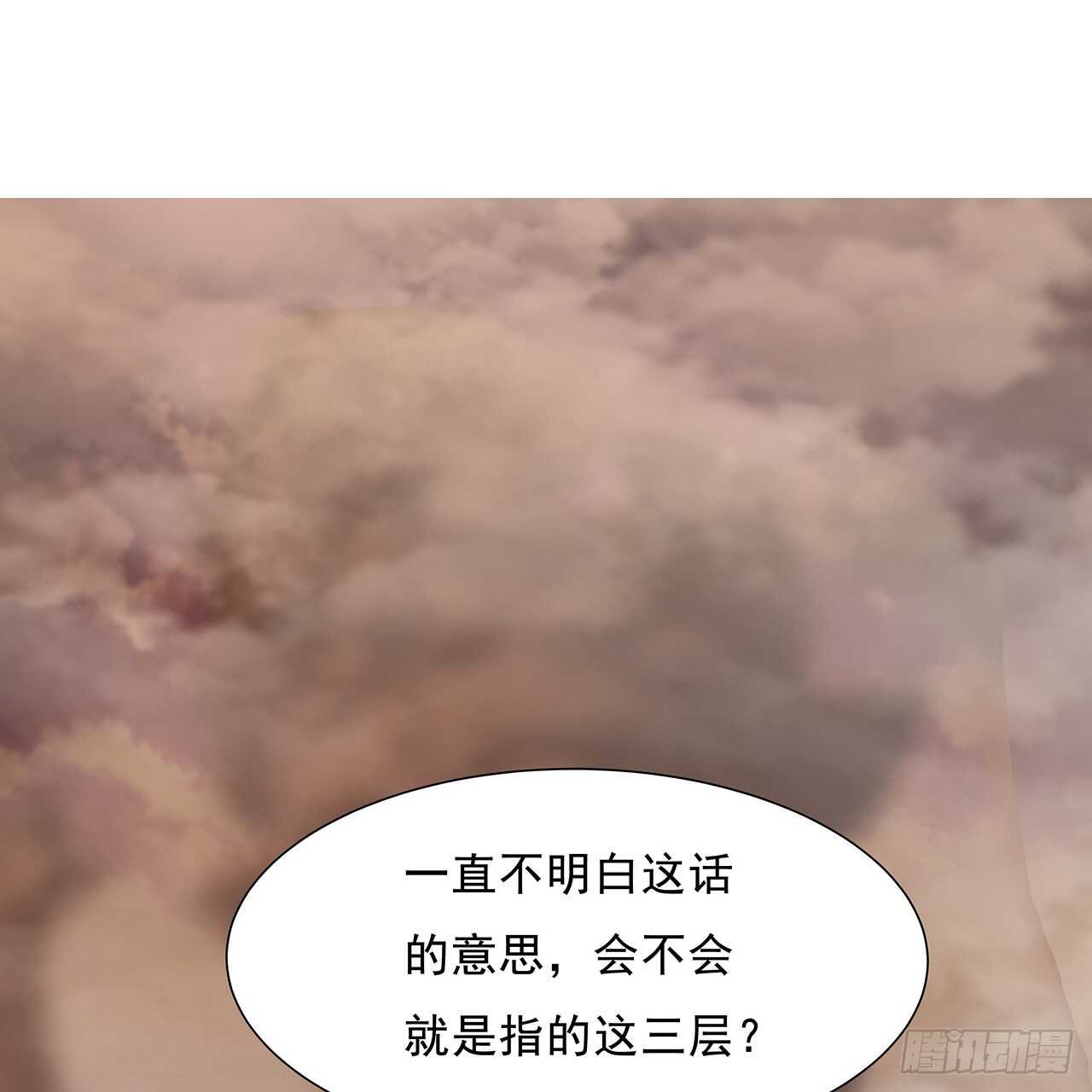 220话 不可内讧