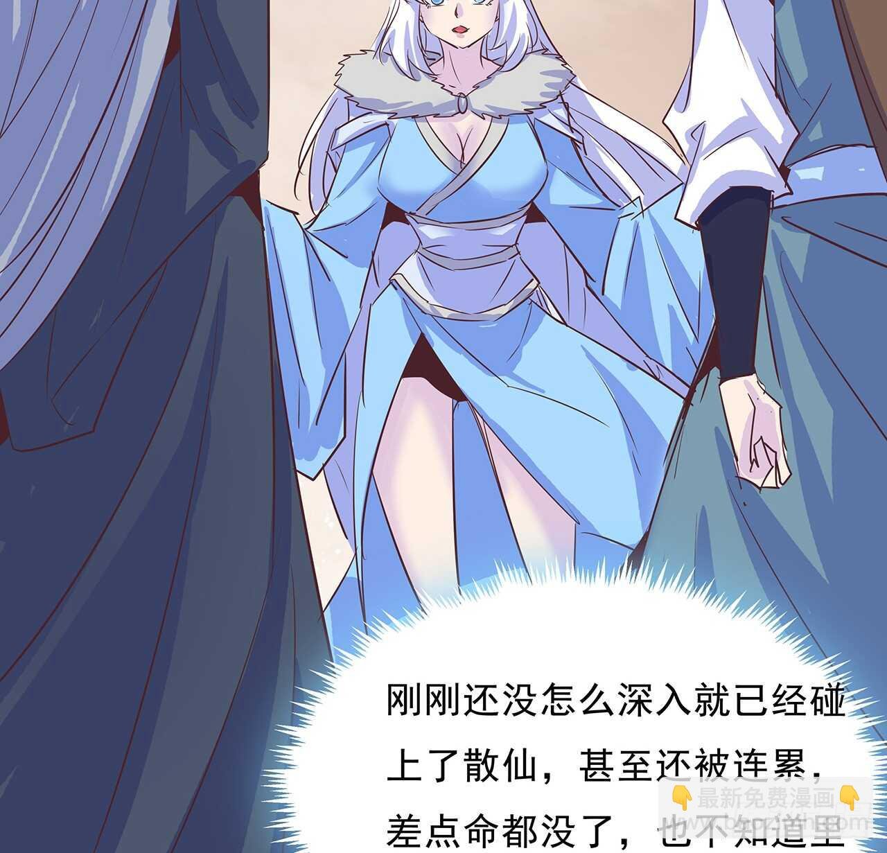 220话 不可内讧