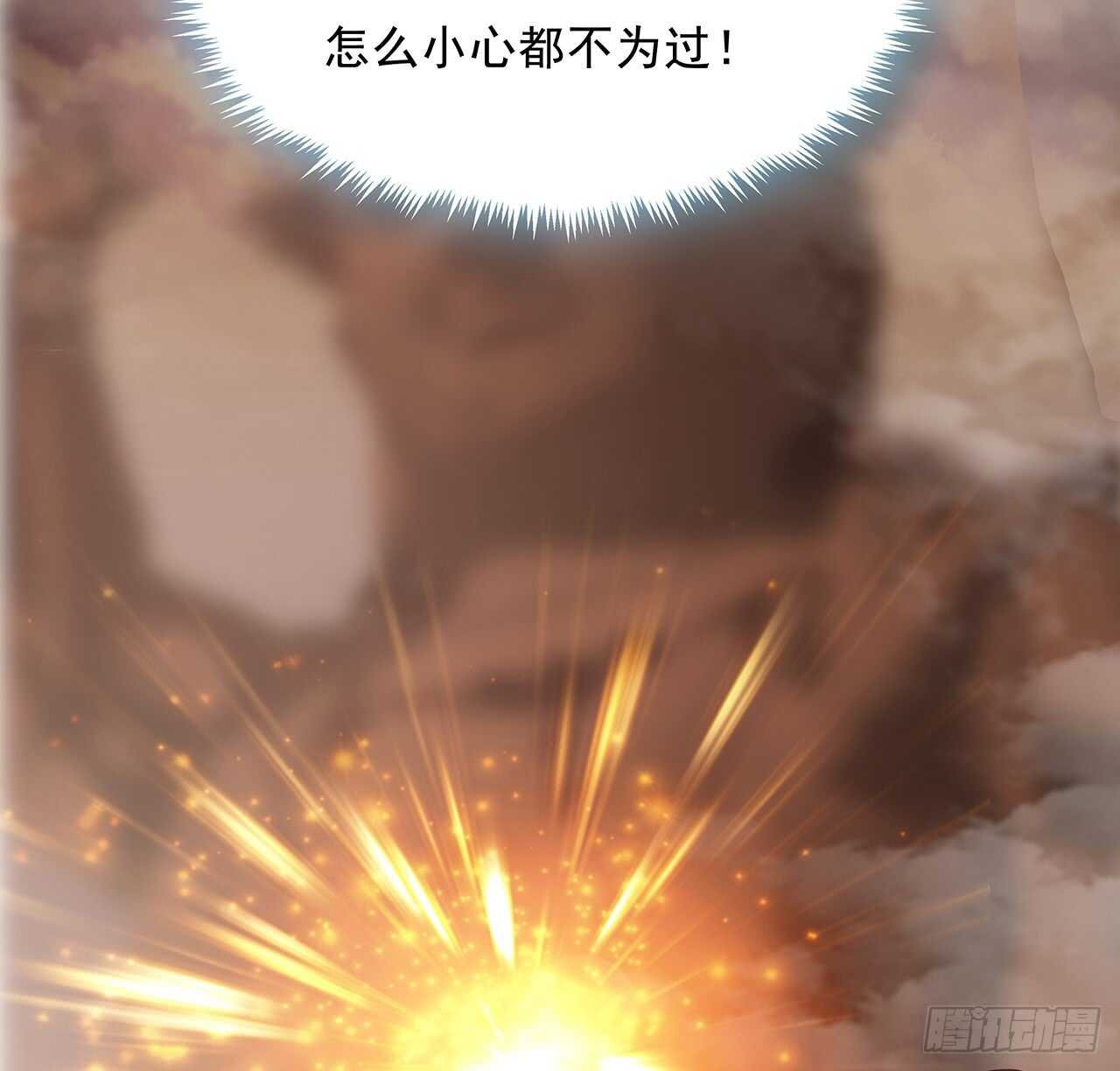 220话 不可内讧