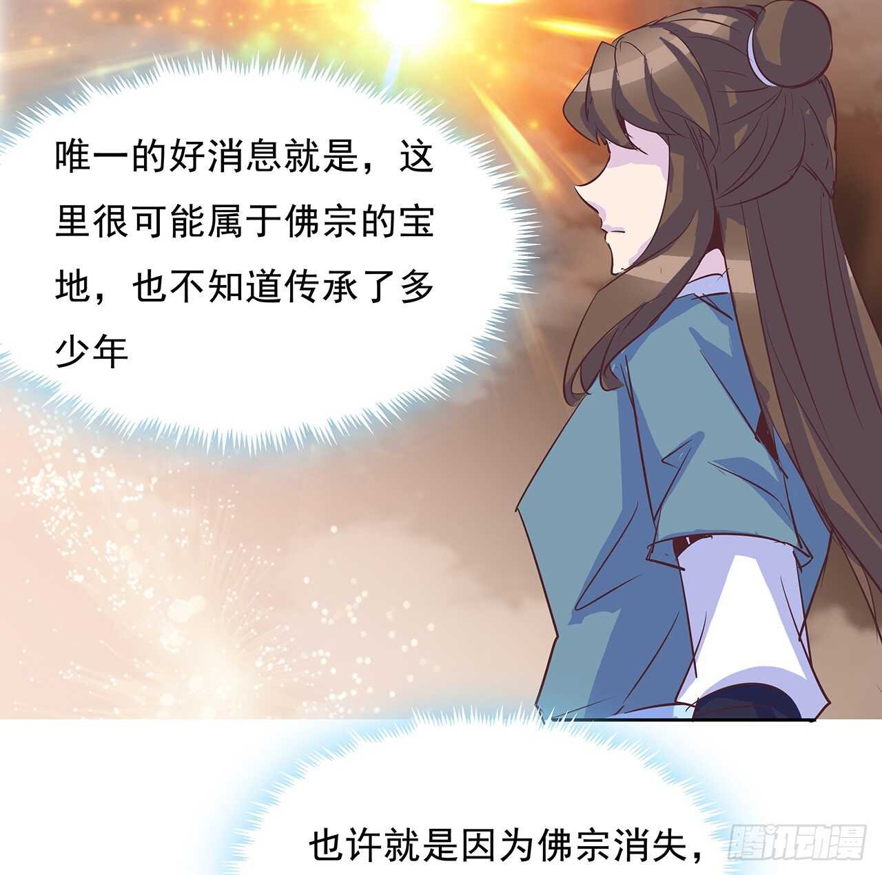 220话 不可内讧