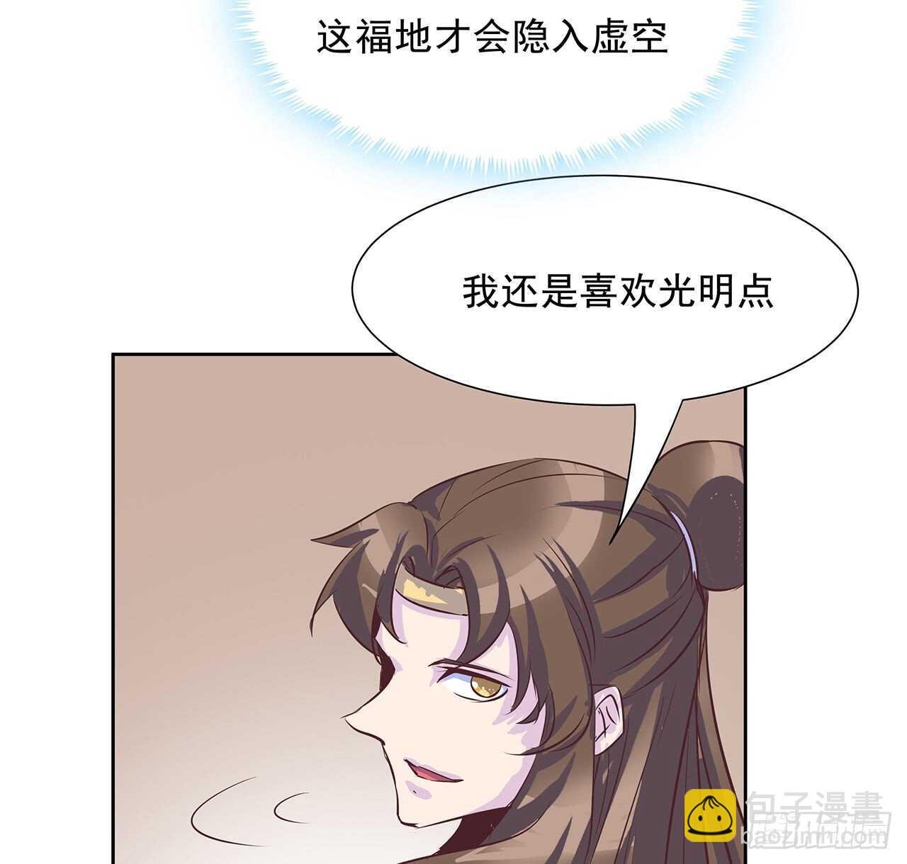 220话 不可内讧