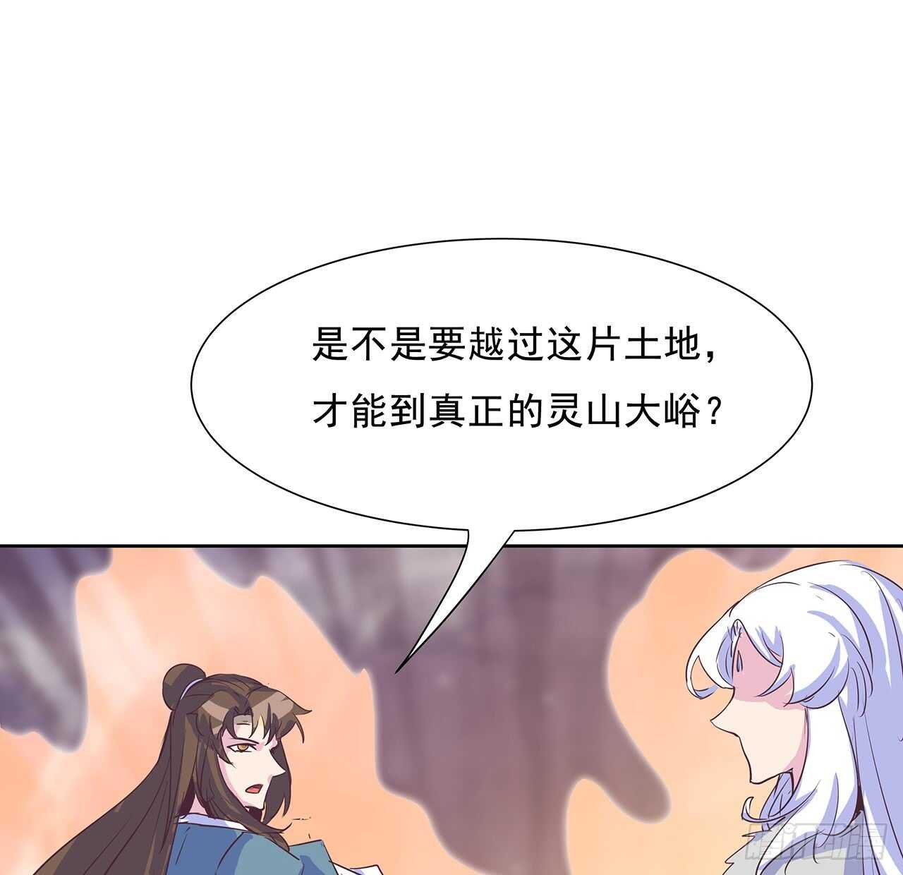 220话 不可内讧