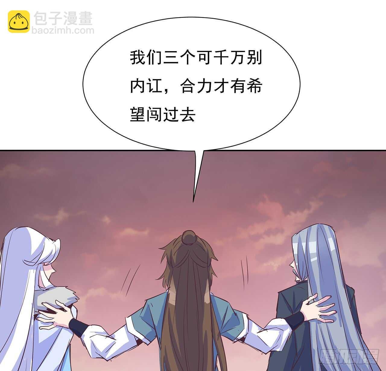 220话 不可内讧