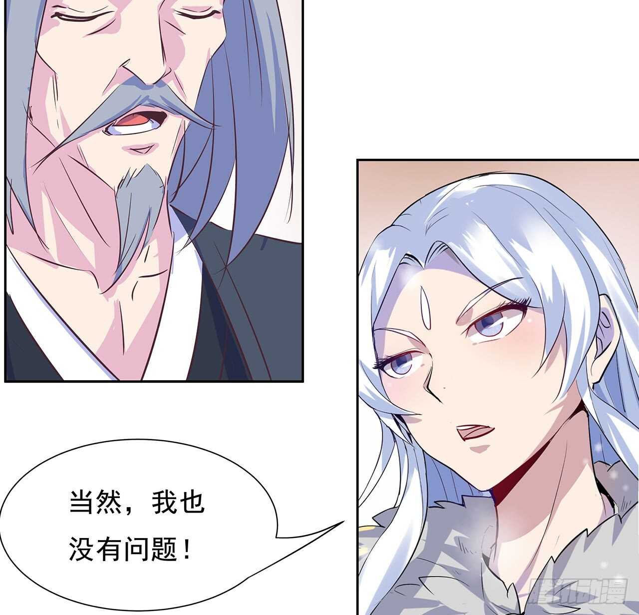 220话 不可内讧