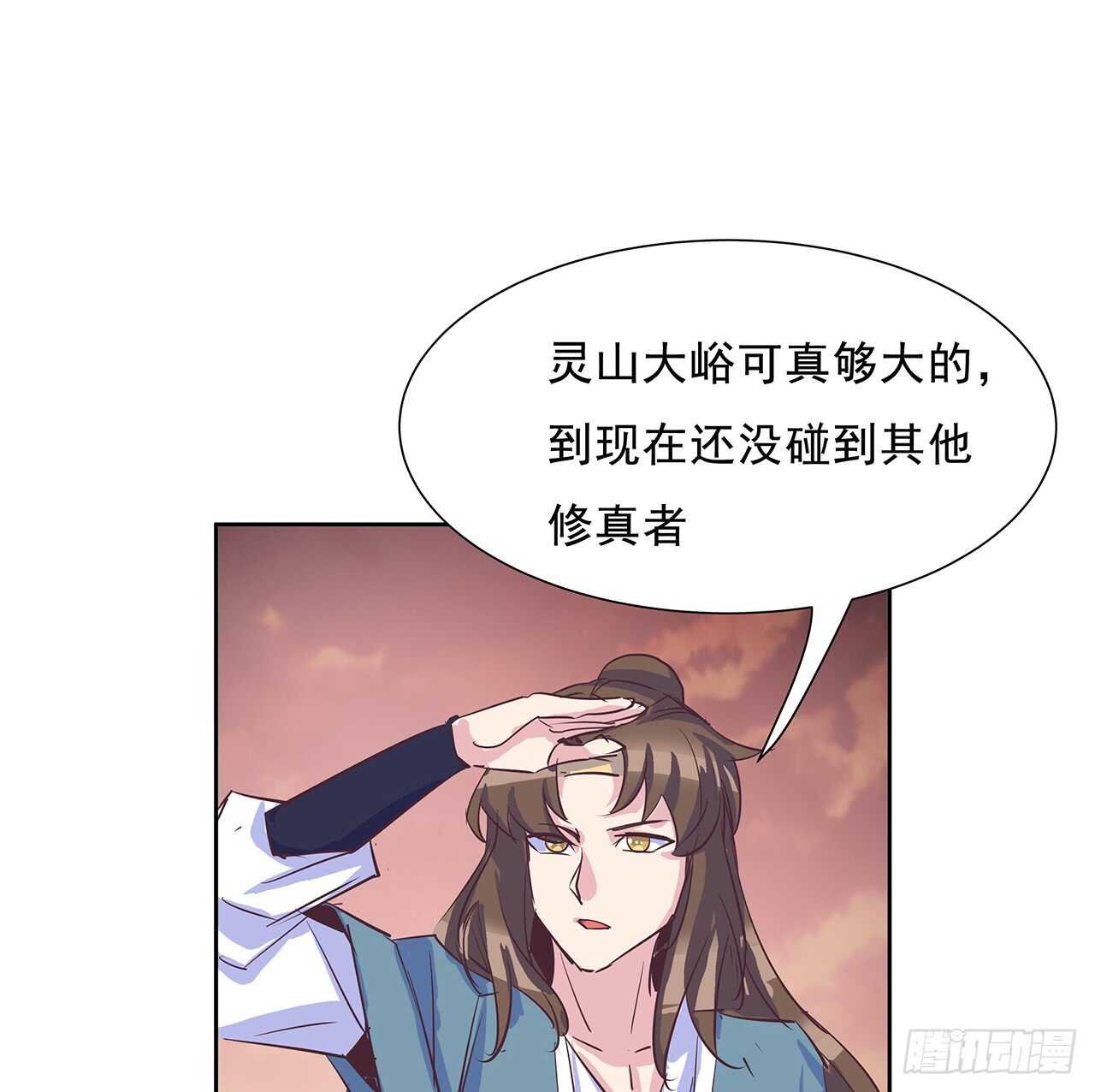 220话 不可内讧