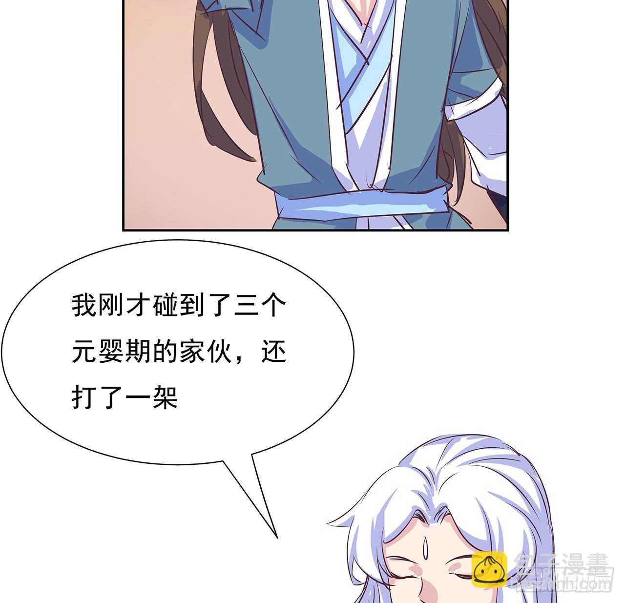 220话 不可内讧