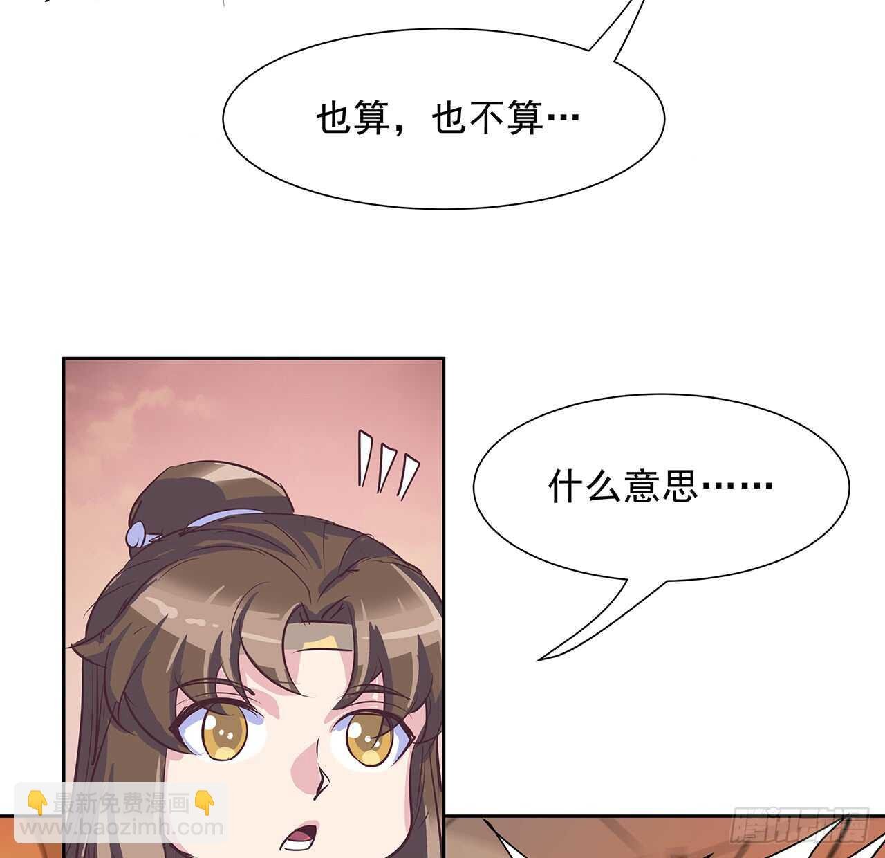220话 不可内讧
