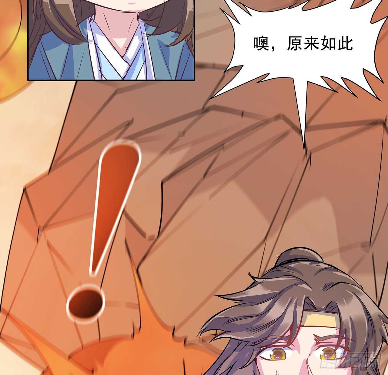 220话 不可内讧