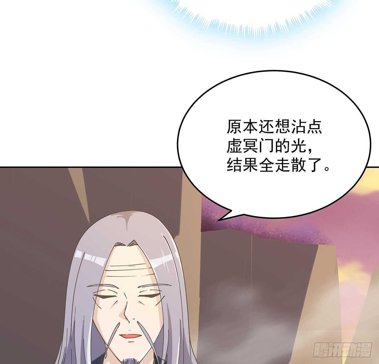 221话 合体期高手