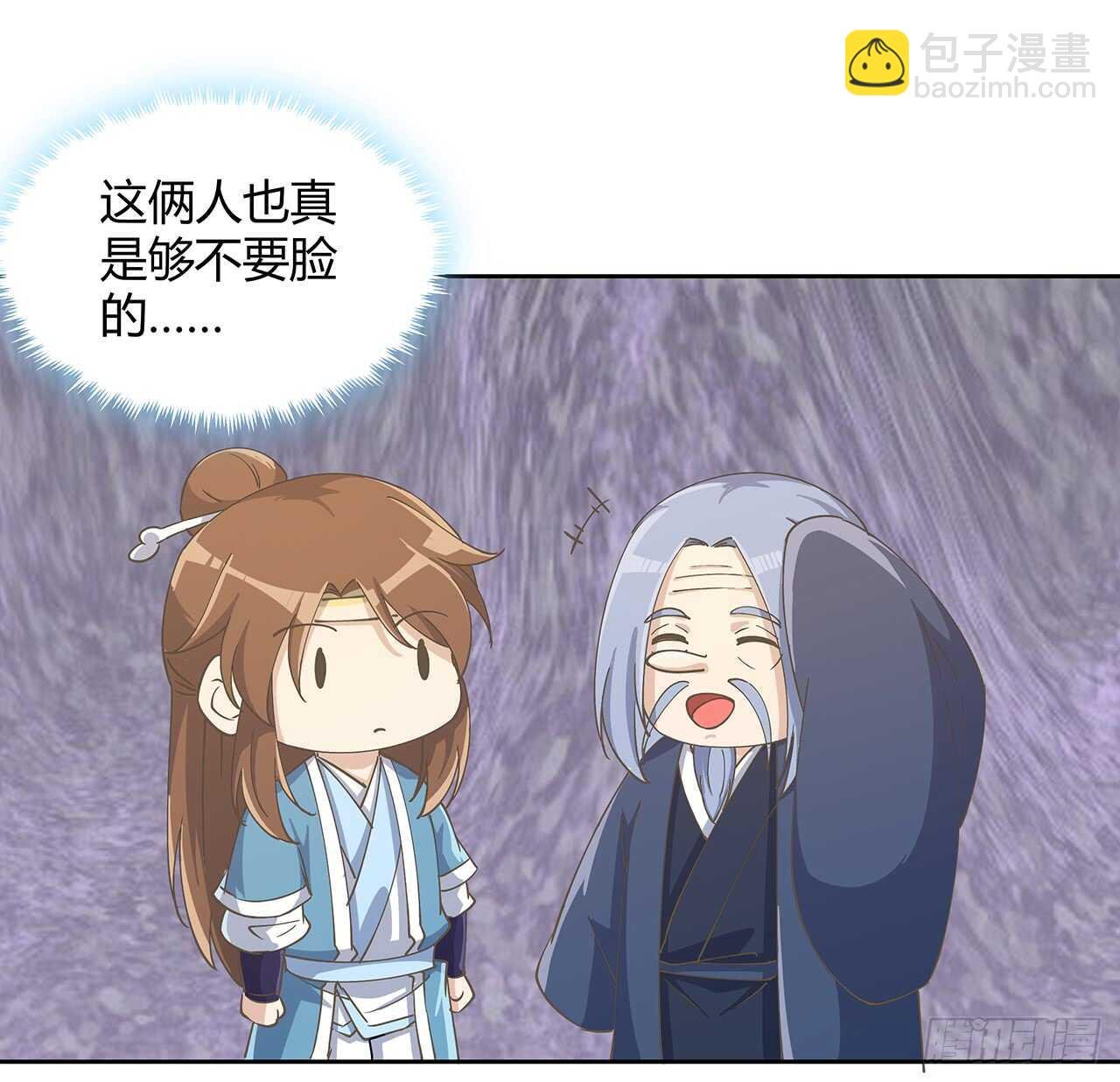 222话 灵鬼