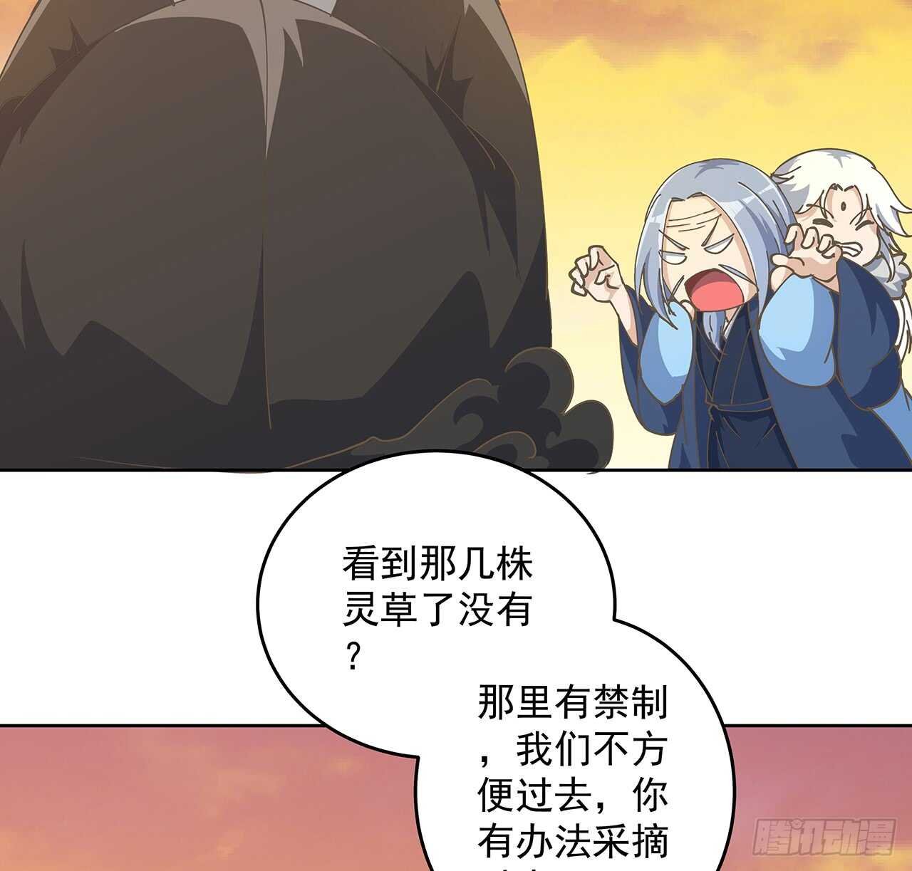 222话 灵鬼