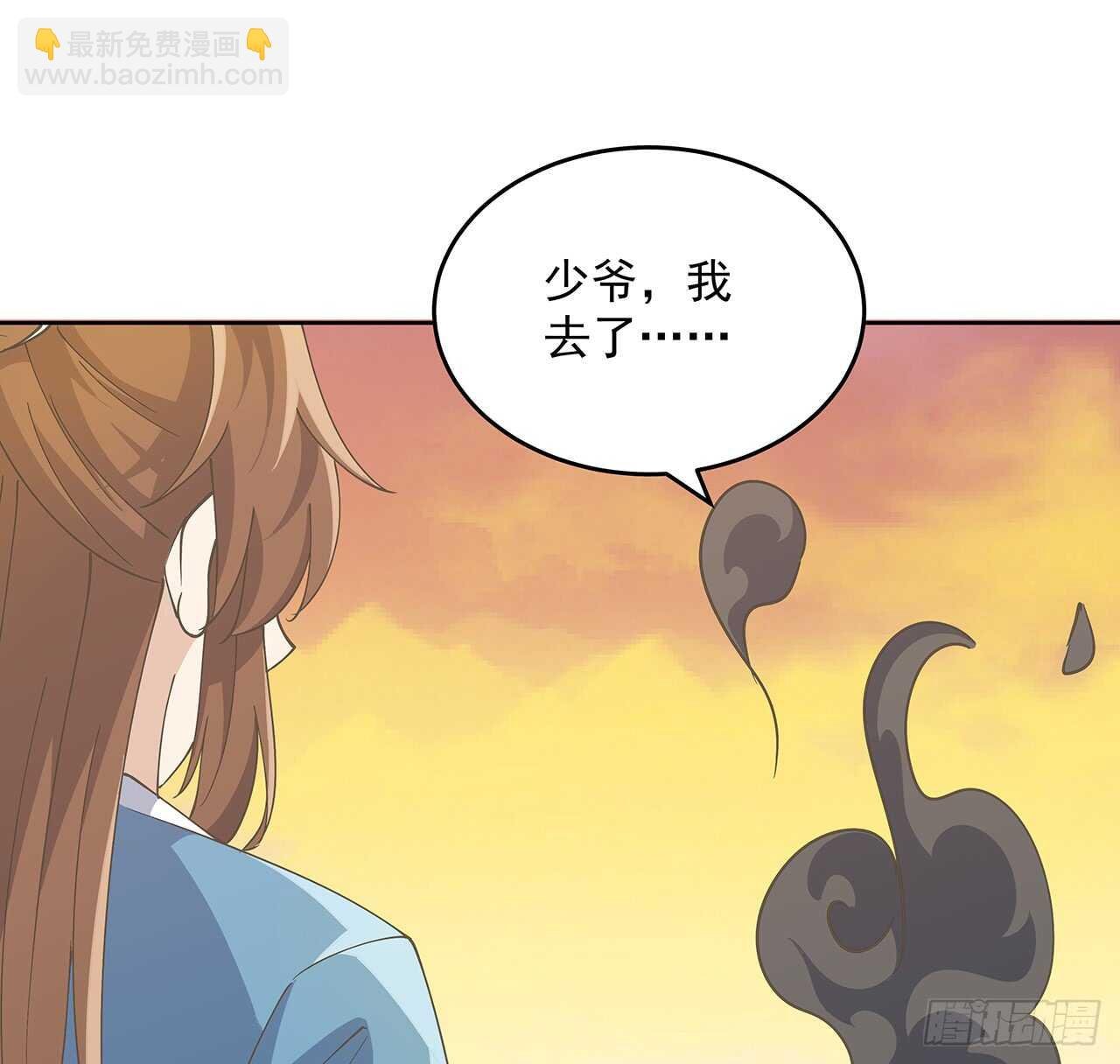 222话 灵鬼