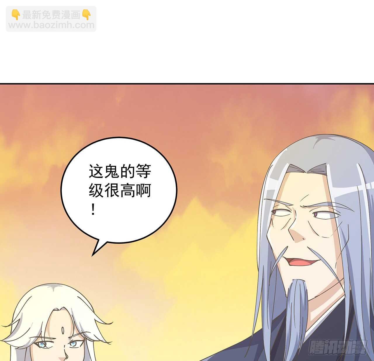 222话 灵鬼