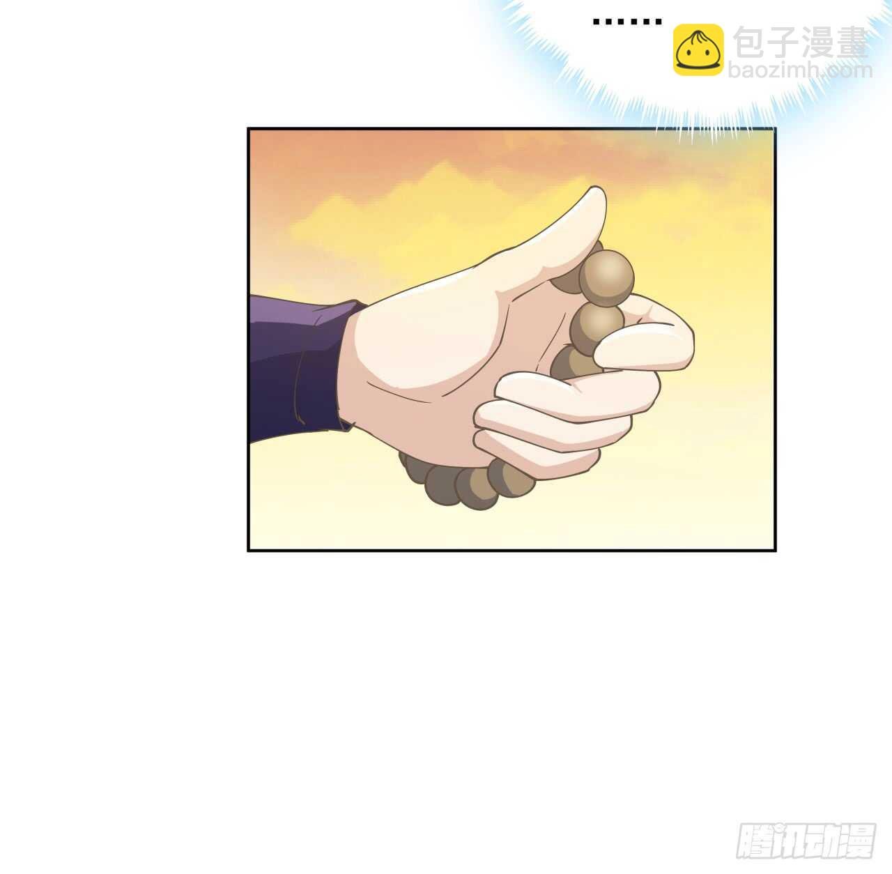 223话 一起养小鬼呀