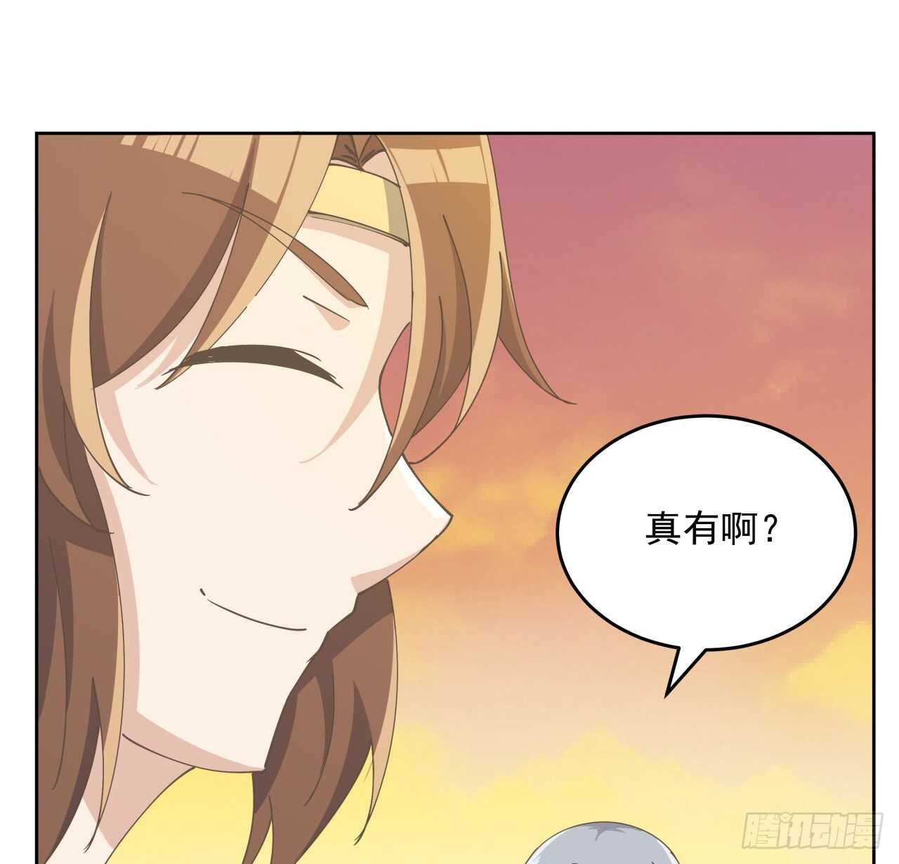 223话 一起养小鬼呀