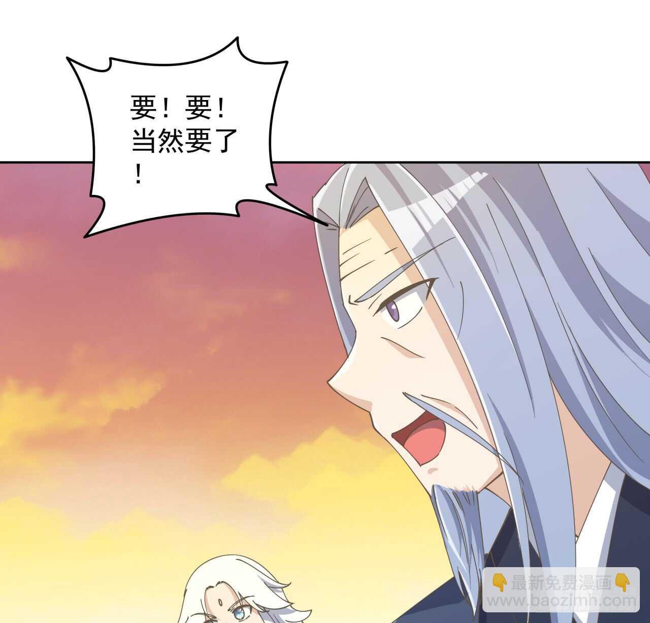 223话 一起养小鬼呀