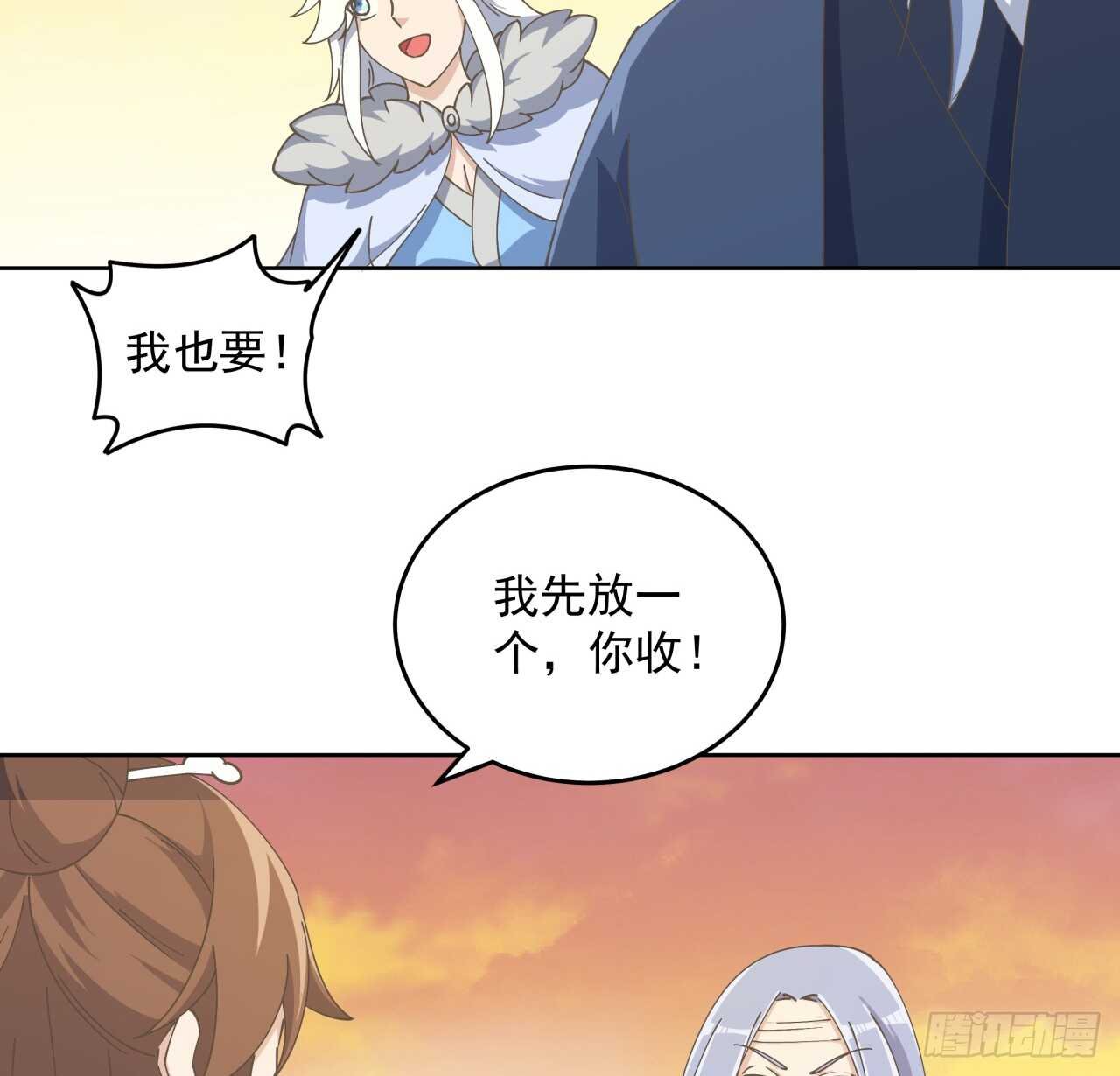 223话 一起养小鬼呀