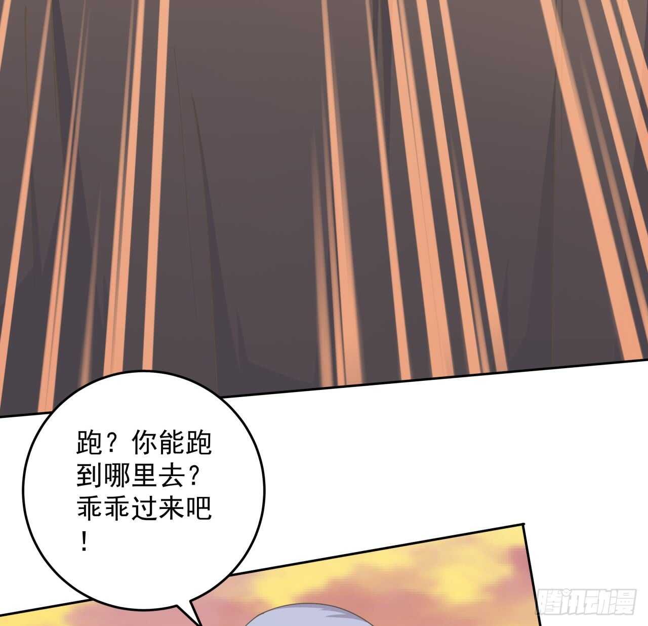 223话 一起养小鬼呀