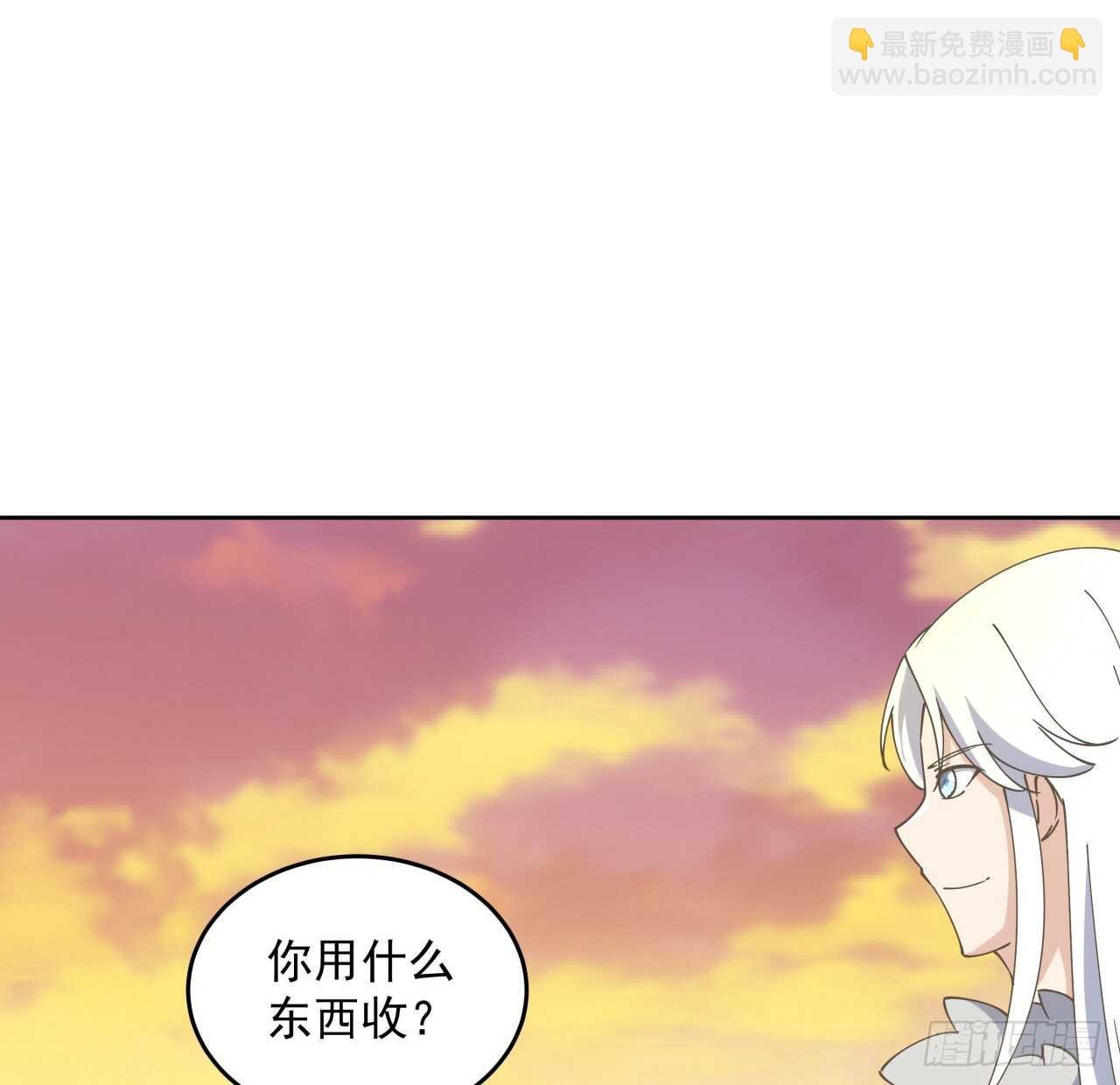 223话 一起养小鬼呀