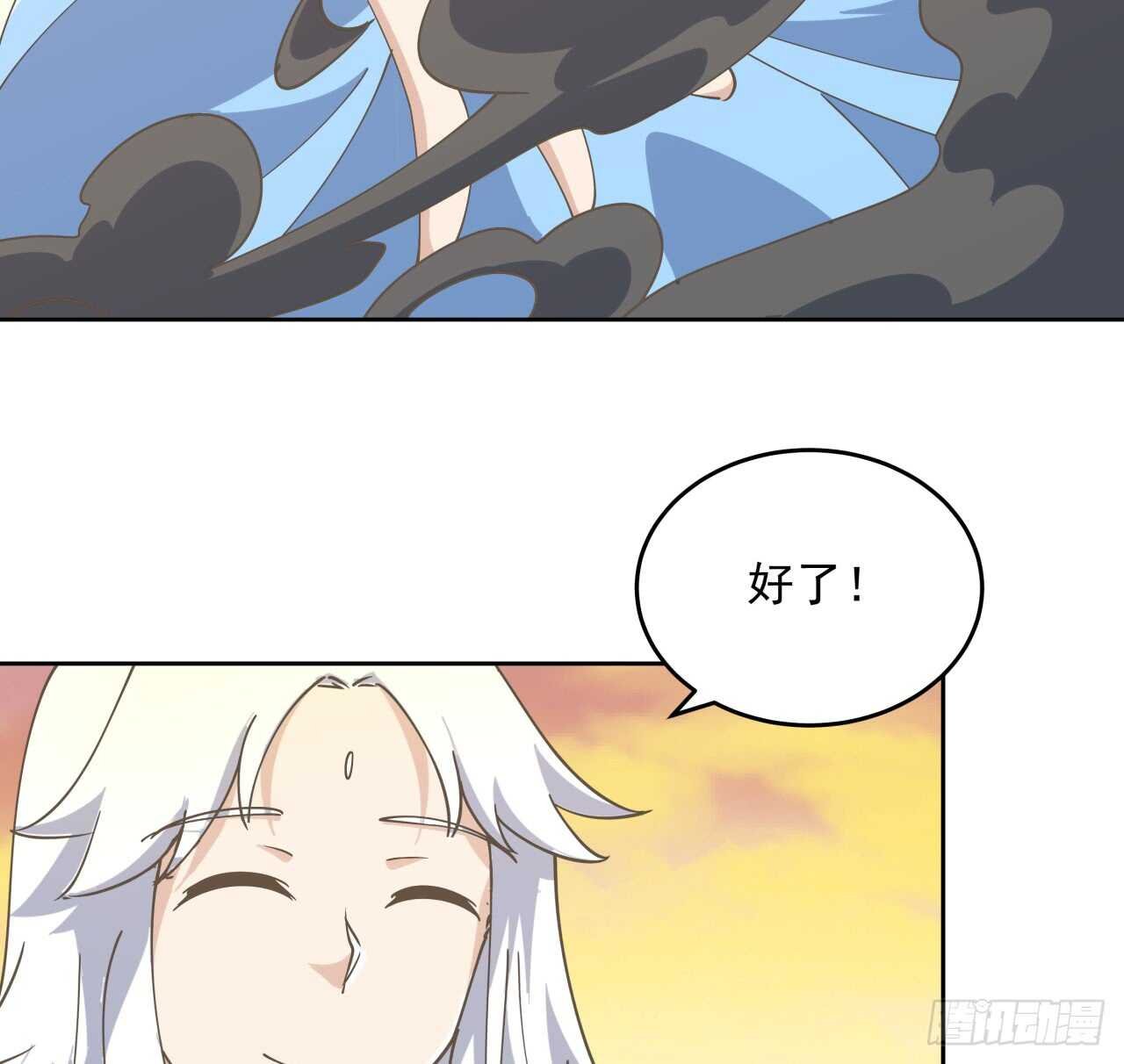 223话 一起养小鬼呀