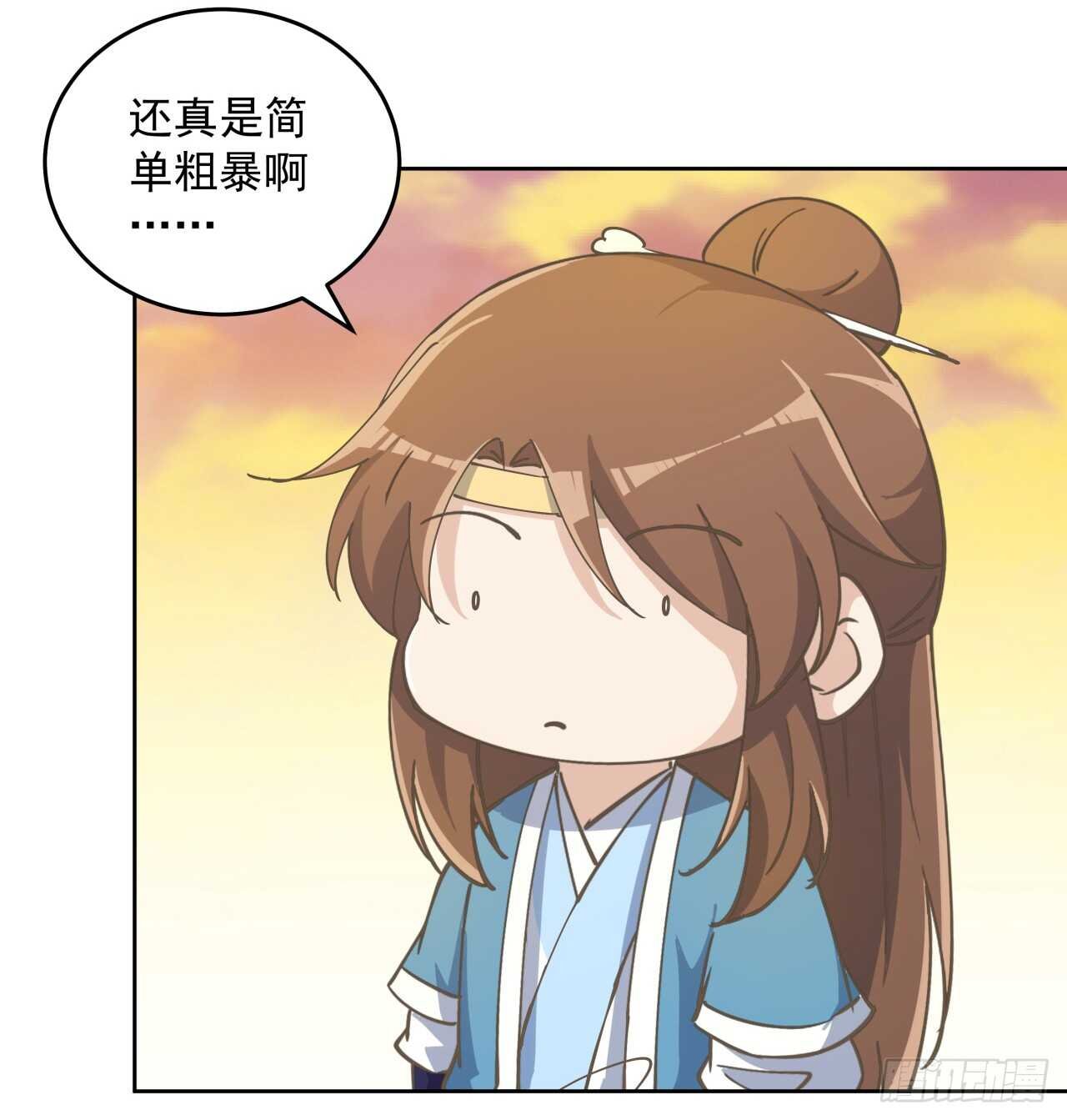 223话 一起养小鬼呀