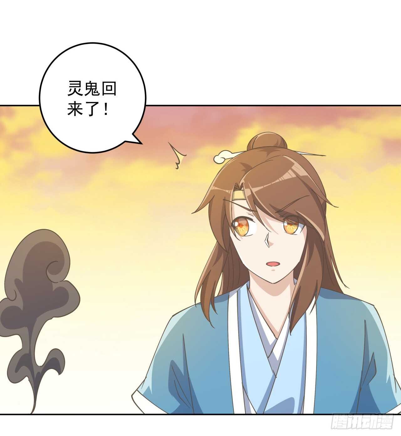 223话 一起养小鬼呀