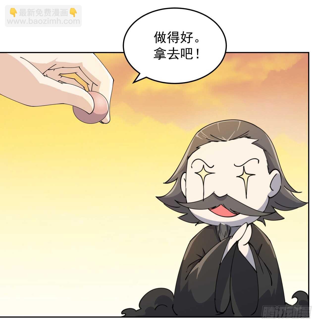 223话 一起养小鬼呀