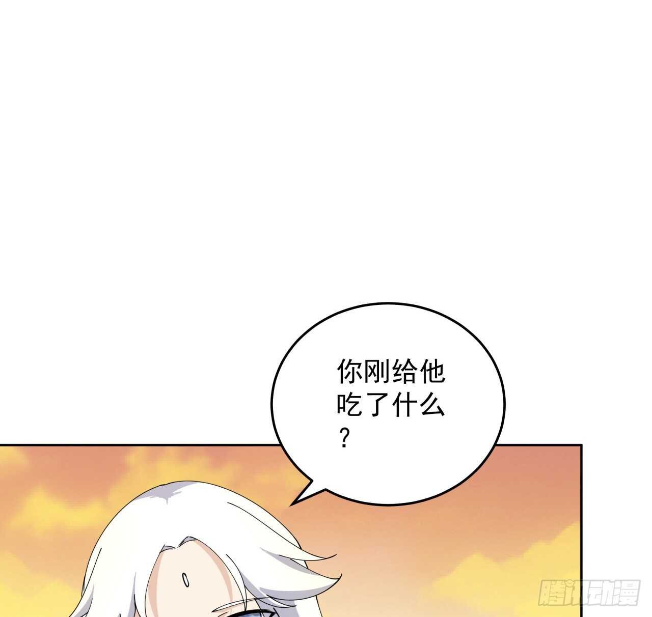 223话 一起养小鬼呀