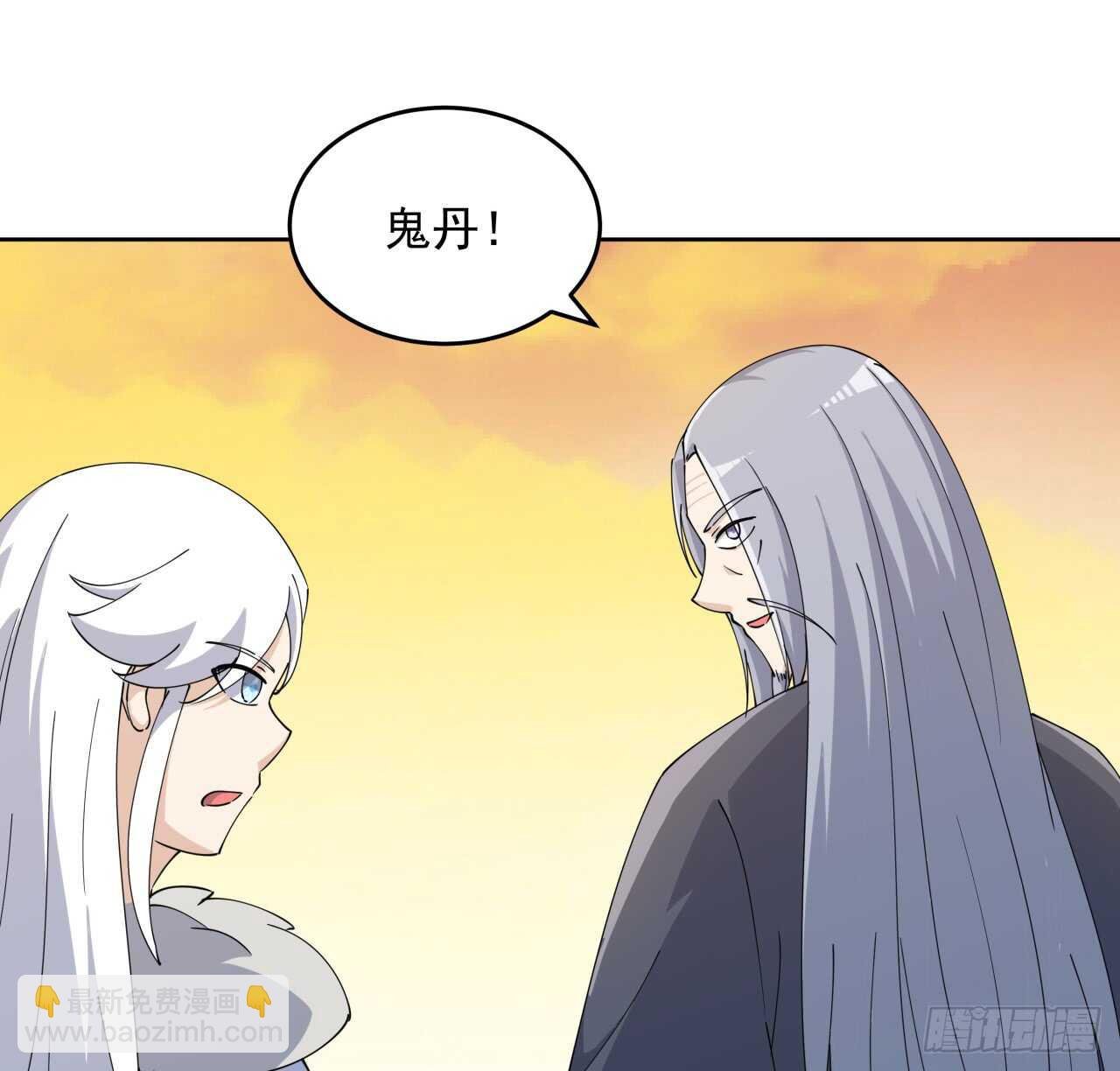 223话 一起养小鬼呀