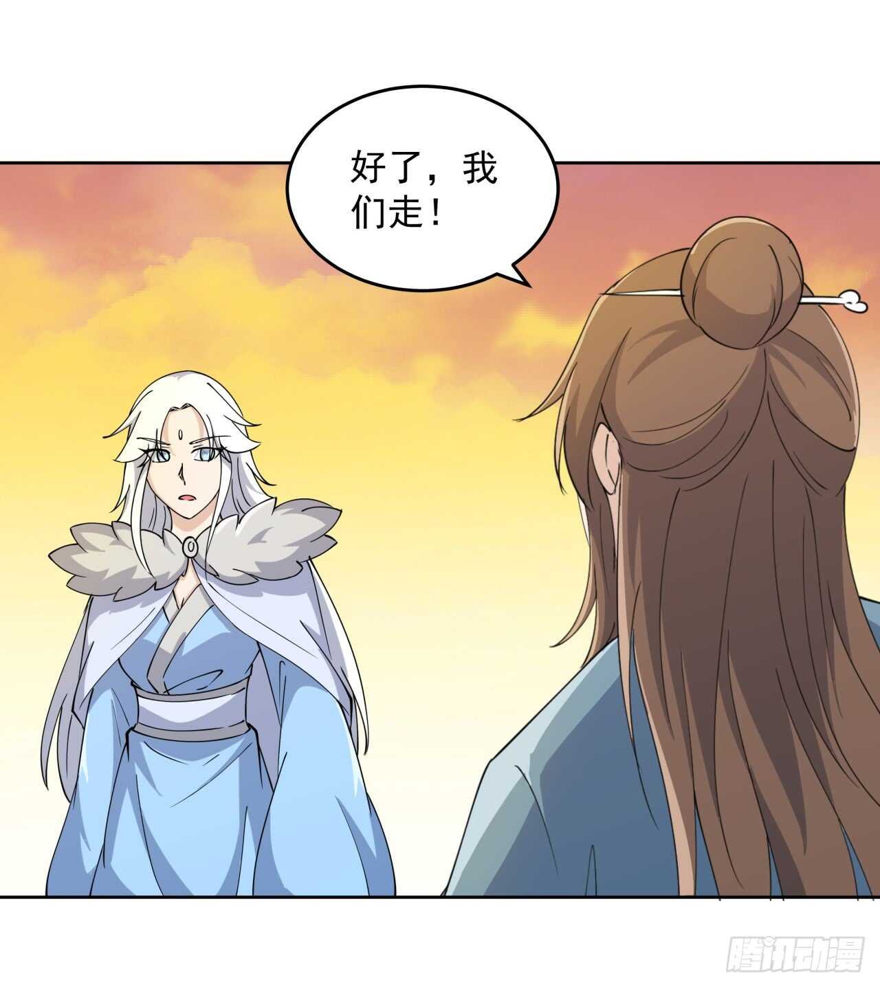223话 一起养小鬼呀