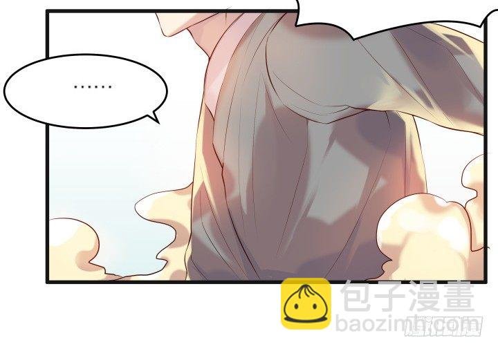 22话 小师弟带我飞~