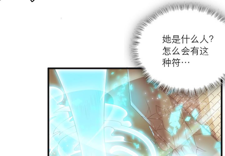 22话 小师弟带我飞~