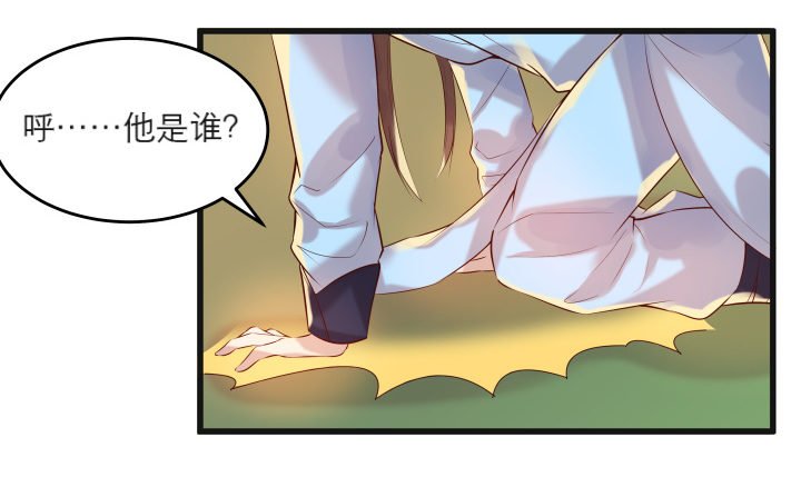 22话 小师弟带我飞~