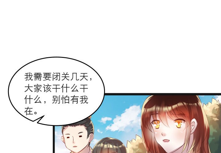 22话 小师弟带我飞~