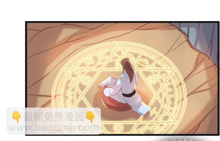 22话 小师弟带我飞~