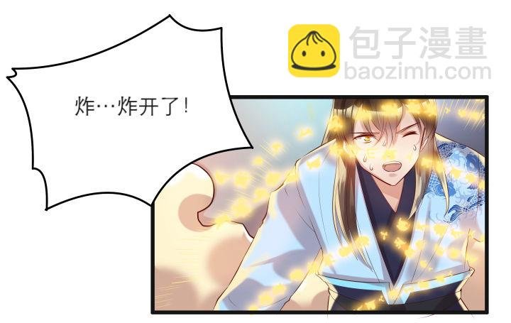 22话 小师弟带我飞~